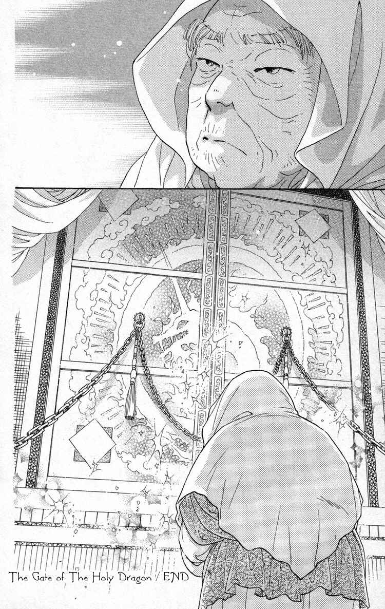 Page 48 Chapter 10 Tenkuu Seiryuu: Innocent Dragon