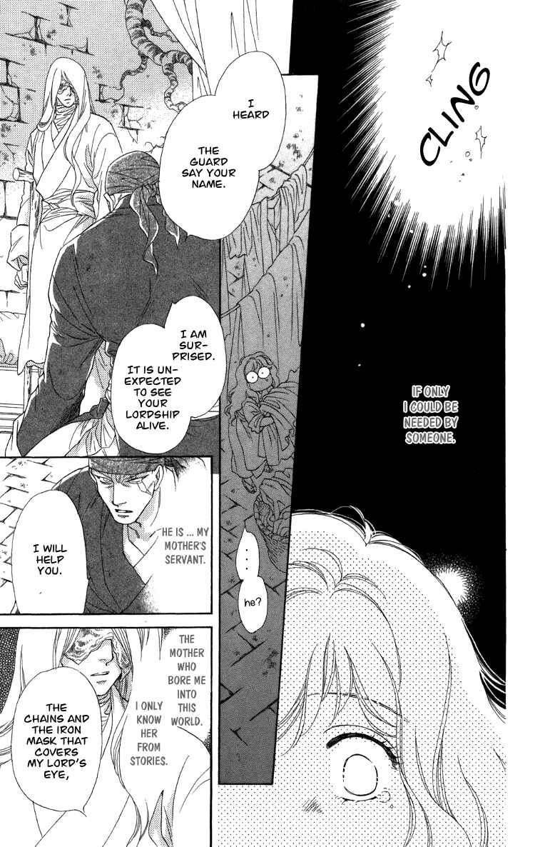 Page 39 Chapter 8 Tenkuu Seiryuu: Innocent Dragon