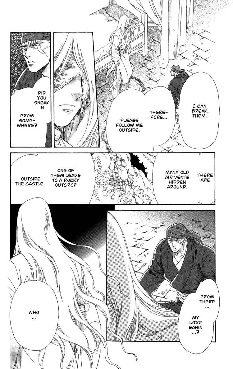 Page 40 Chapter 8 Tenkuu Seiryuu: Innocent Dragon