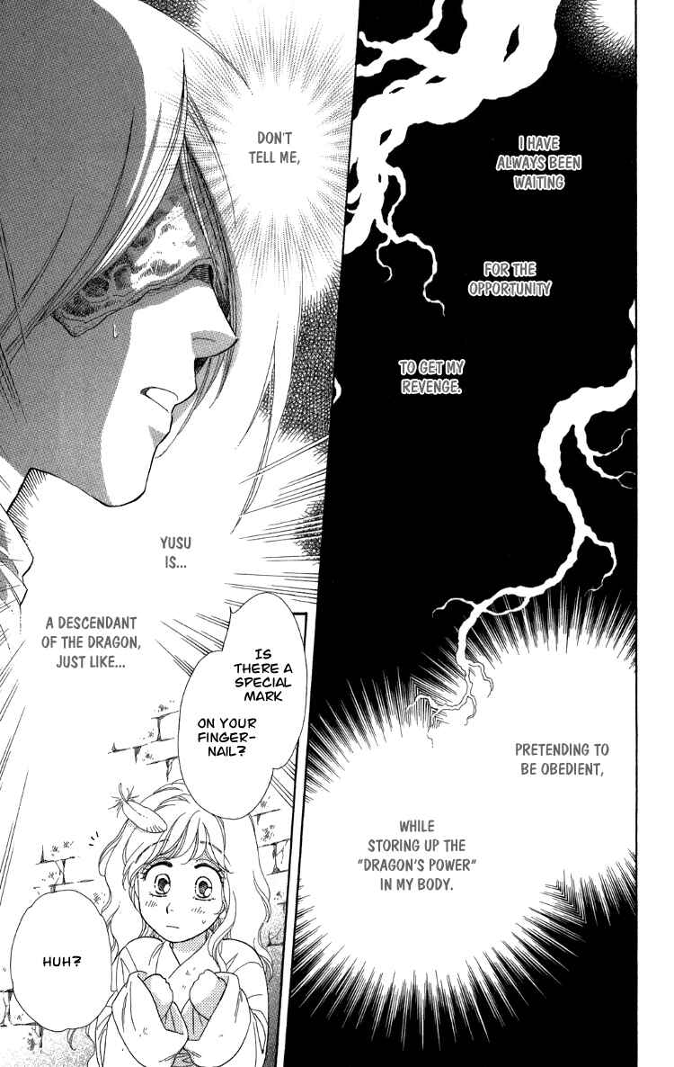 Page 45 Chapter 8 Tenkuu Seiryuu: Innocent Dragon