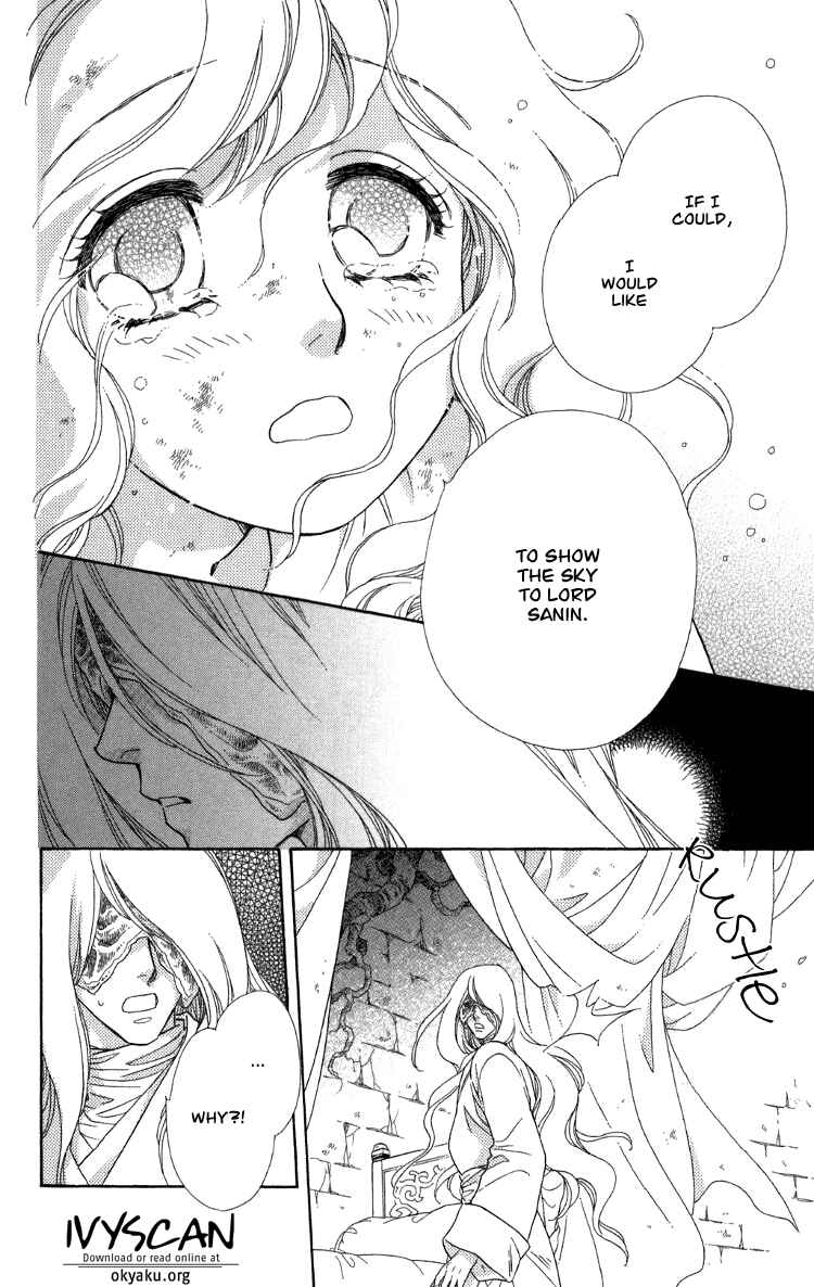 Page 59 Chapter 8 Tenkuu Seiryuu: Innocent Dragon