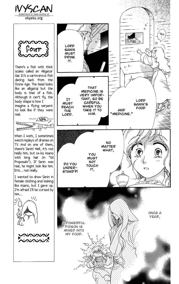 Page 64 Chapter 8 Tenkuu Seiryuu: Innocent Dragon