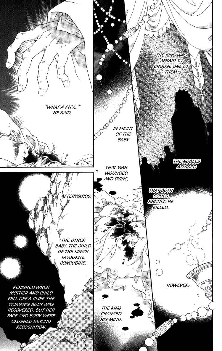 Page 70 Chapter 8 Tenkuu Seiryuu: Innocent Dragon