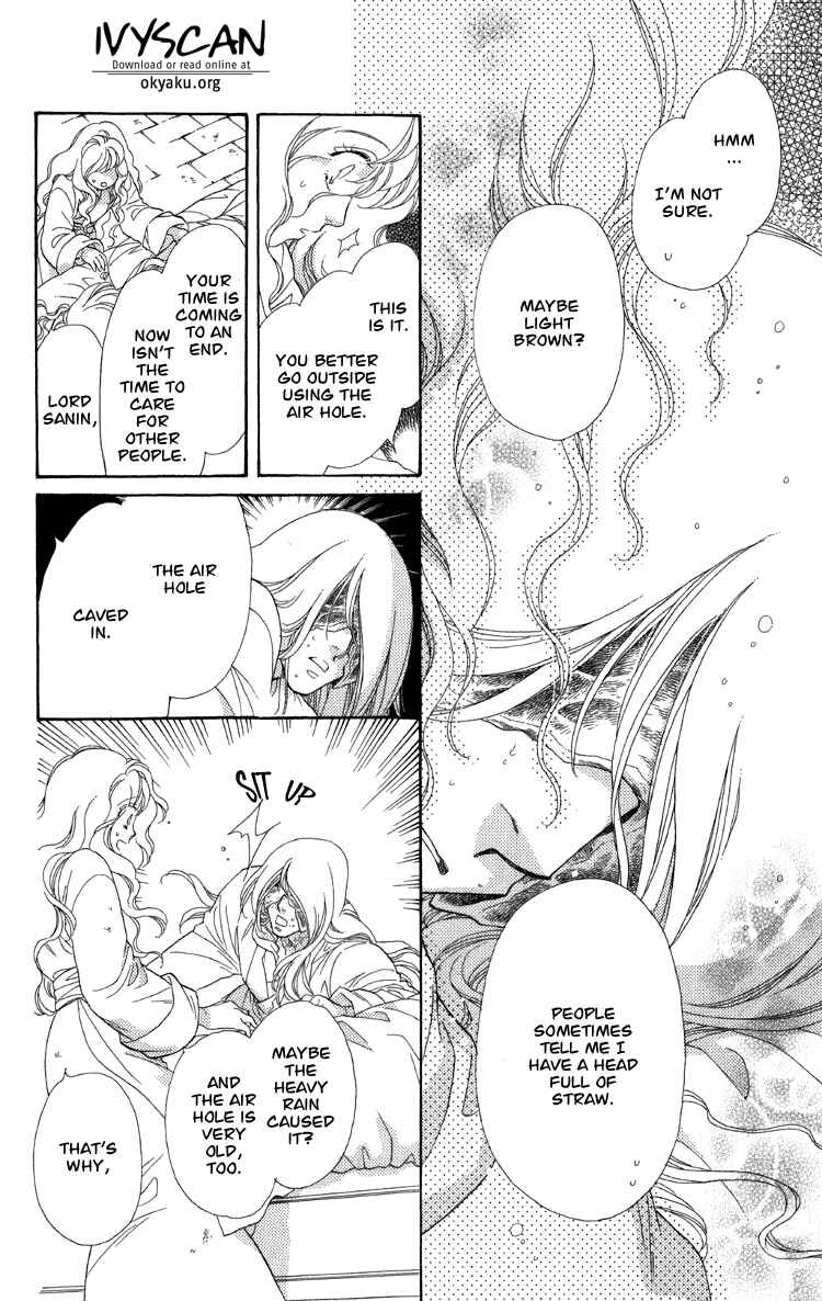 Page 75 Chapter 8 Tenkuu Seiryuu: Innocent Dragon