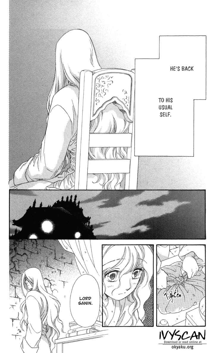 Page 83 Chapter 8 Tenkuu Seiryuu: Innocent Dragon