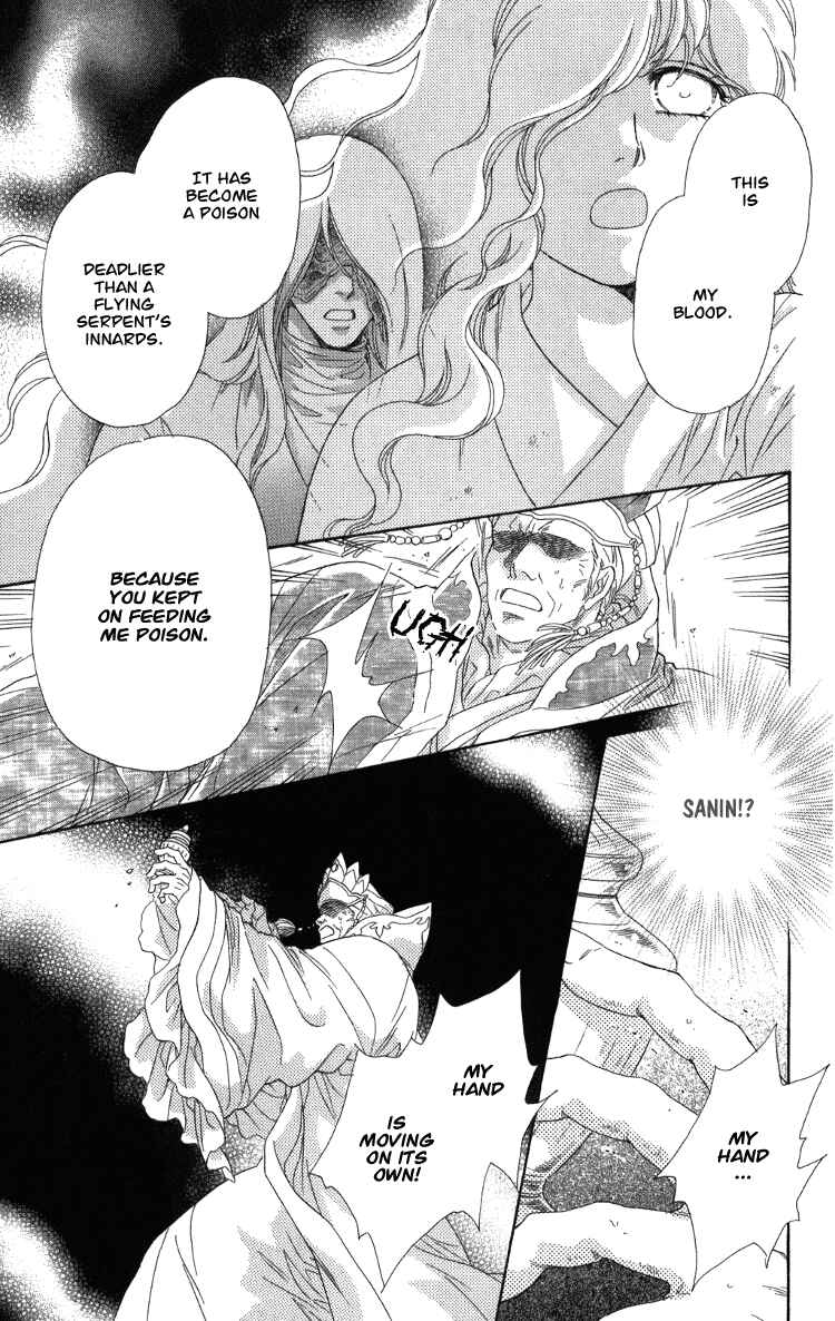 Page 90 Chapter 8 Tenkuu Seiryuu: Innocent Dragon