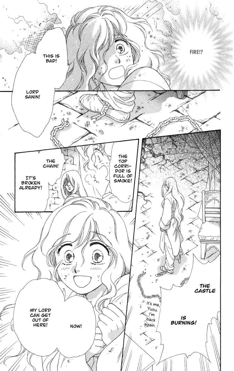 Page 92 Chapter 8 Tenkuu Seiryuu: Innocent Dragon