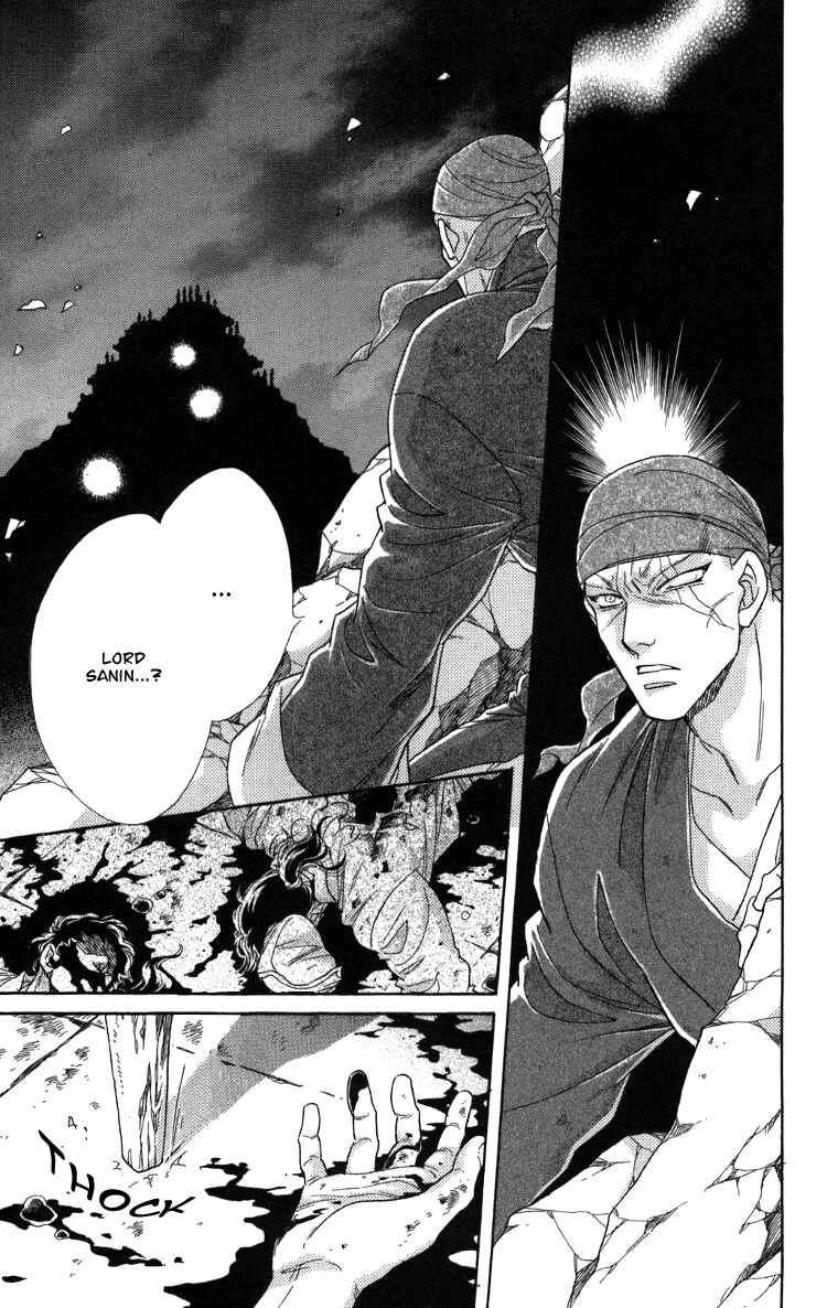 Page 100 Chapter 8 Tenkuu Seiryuu: Innocent Dragon