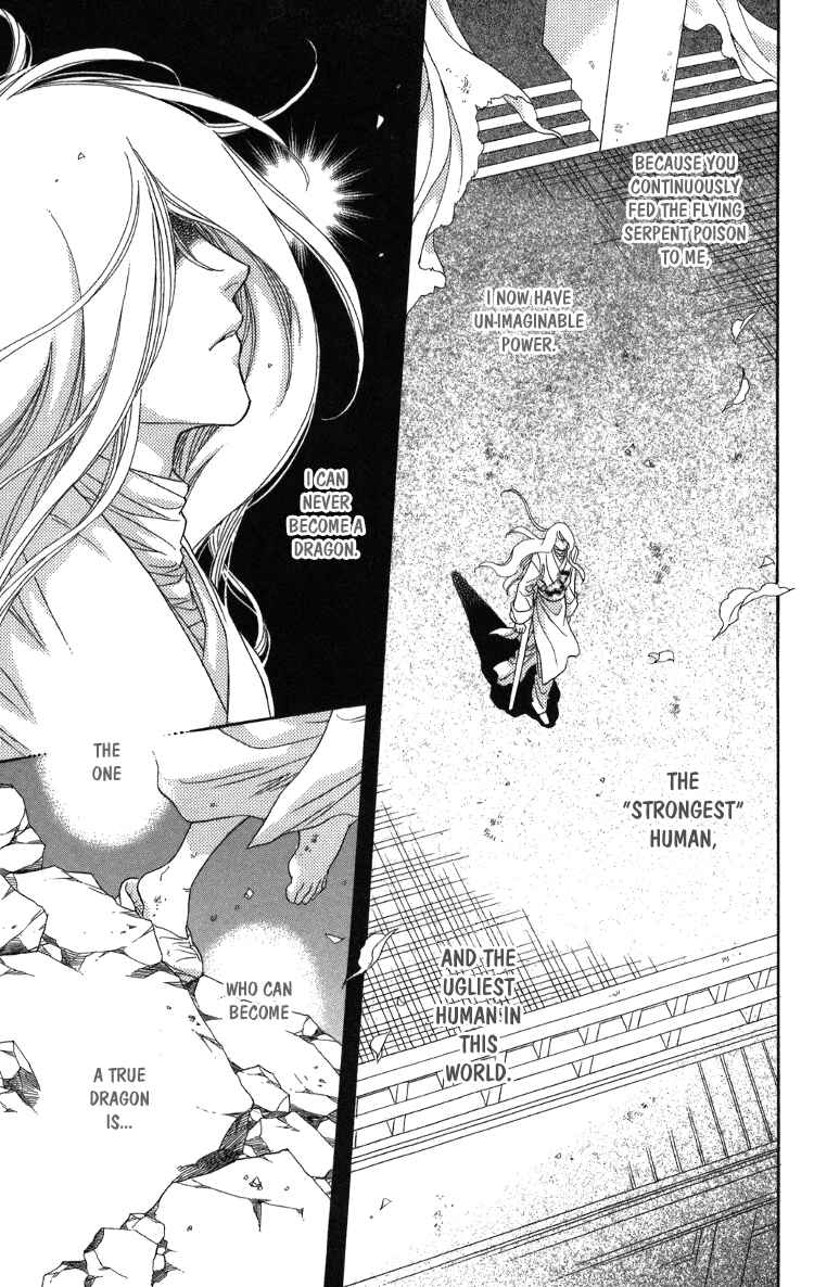 Page 106 Chapter 8 Tenkuu Seiryuu: Innocent Dragon