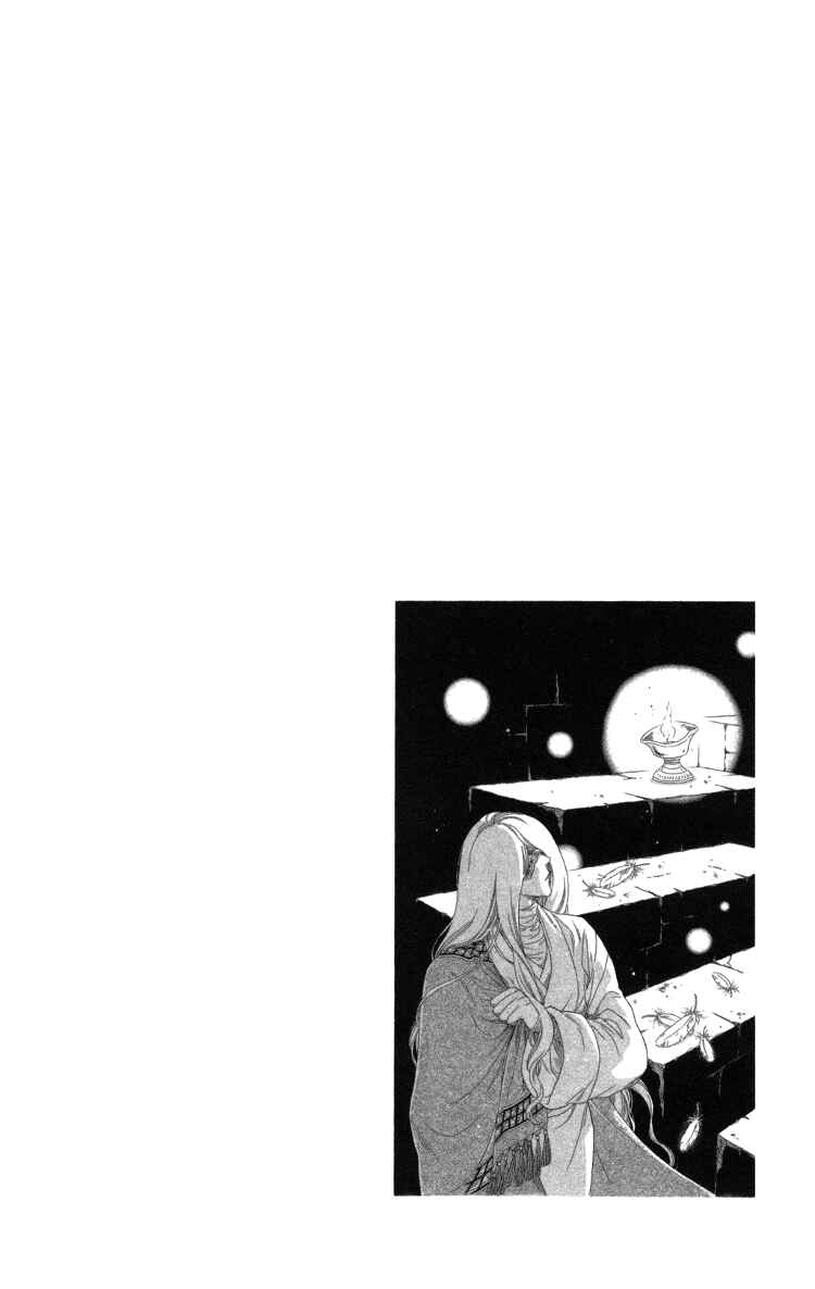 Page 109 Chapter 8 Tenkuu Seiryuu: Innocent Dragon
