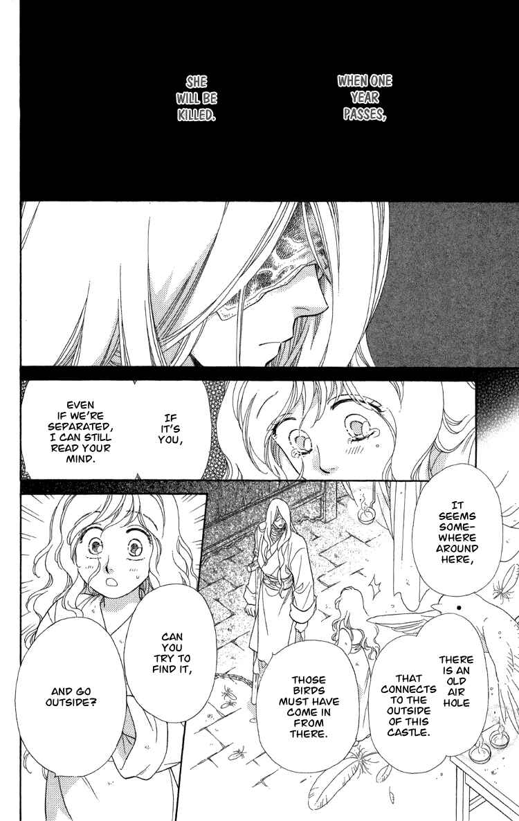 Page 55 Chapter 8 Tenkuu Seiryuu: Innocent Dragon