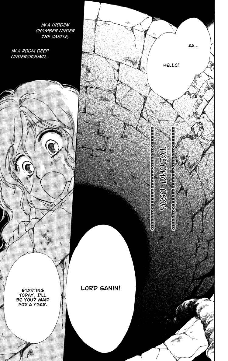 Page 9 Chapter 8 Tenkuu Seiryuu: Innocent Dragon