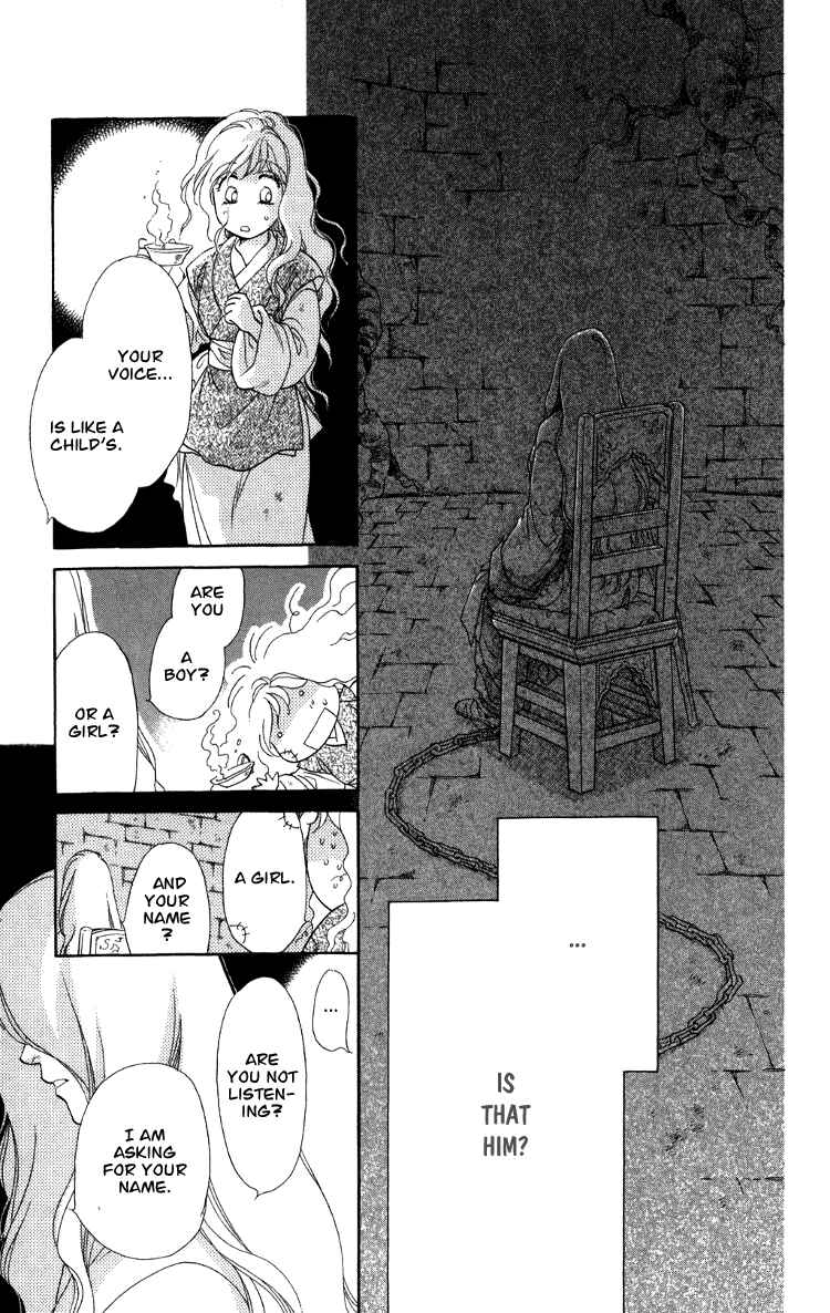 Page 11 Chapter 8 Tenkuu Seiryuu: Innocent Dragon