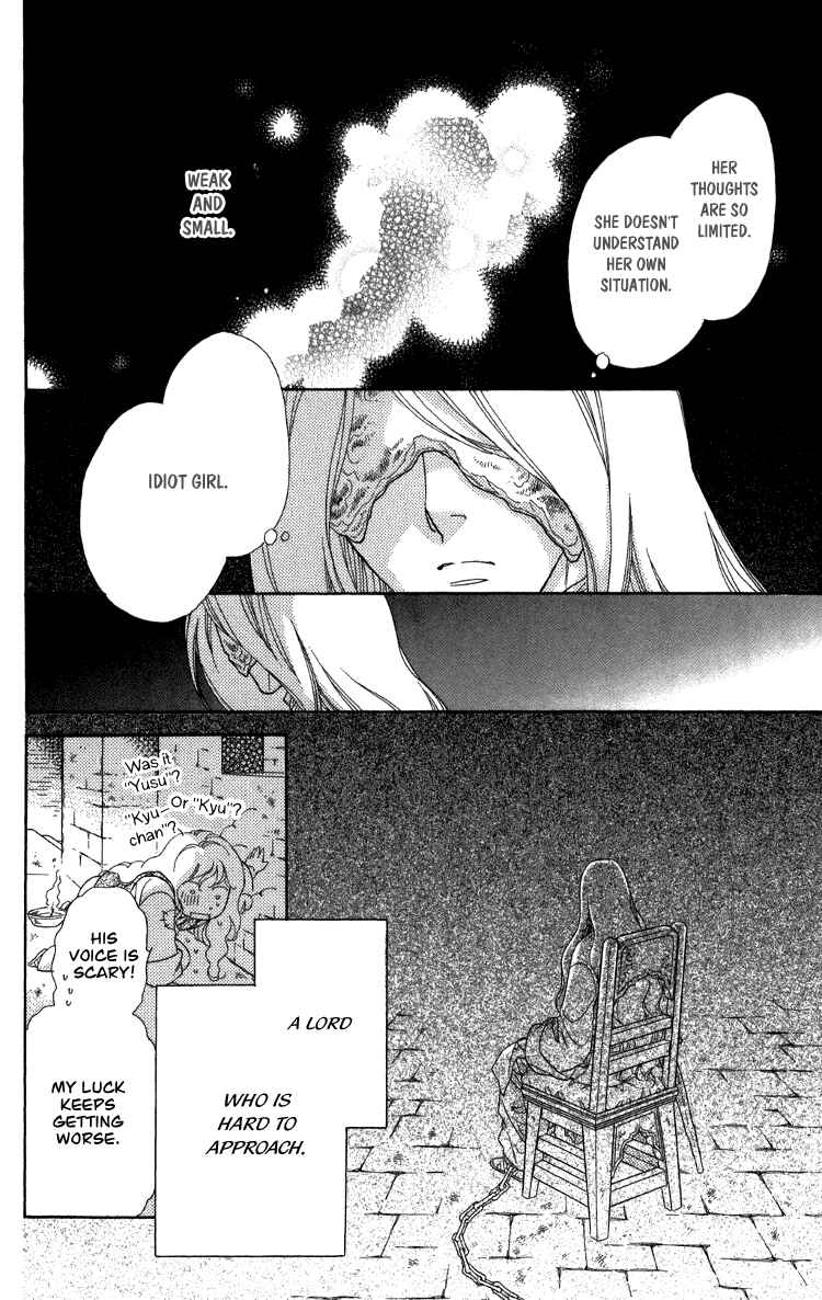 Page 18 Chapter 8 Tenkuu Seiryuu: Innocent Dragon