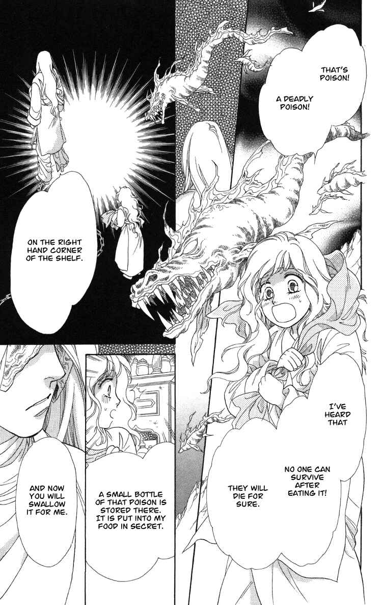 Page 23 Chapter 8 Tenkuu Seiryuu: Innocent Dragon