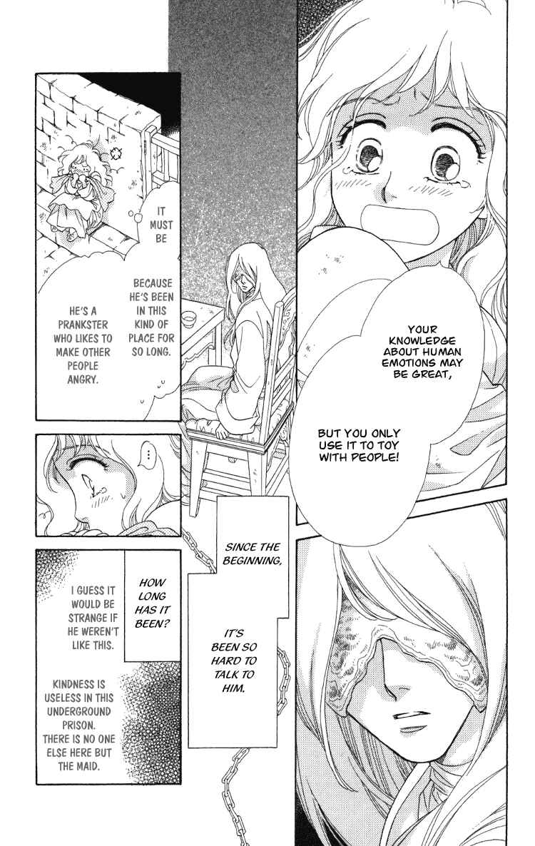 Page 25 Chapter 8 Tenkuu Seiryuu: Innocent Dragon