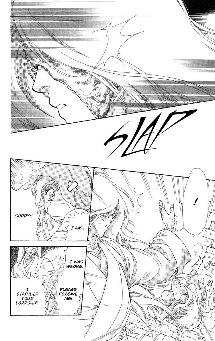 Page 28 Chapter 8 Tenkuu Seiryuu: Innocent Dragon