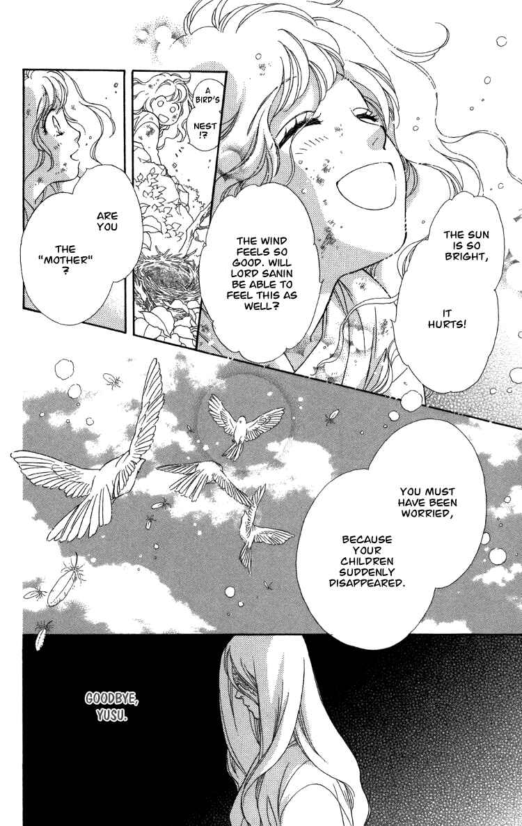 Page 57 Chapter 8 Tenkuu Seiryuu: Innocent Dragon