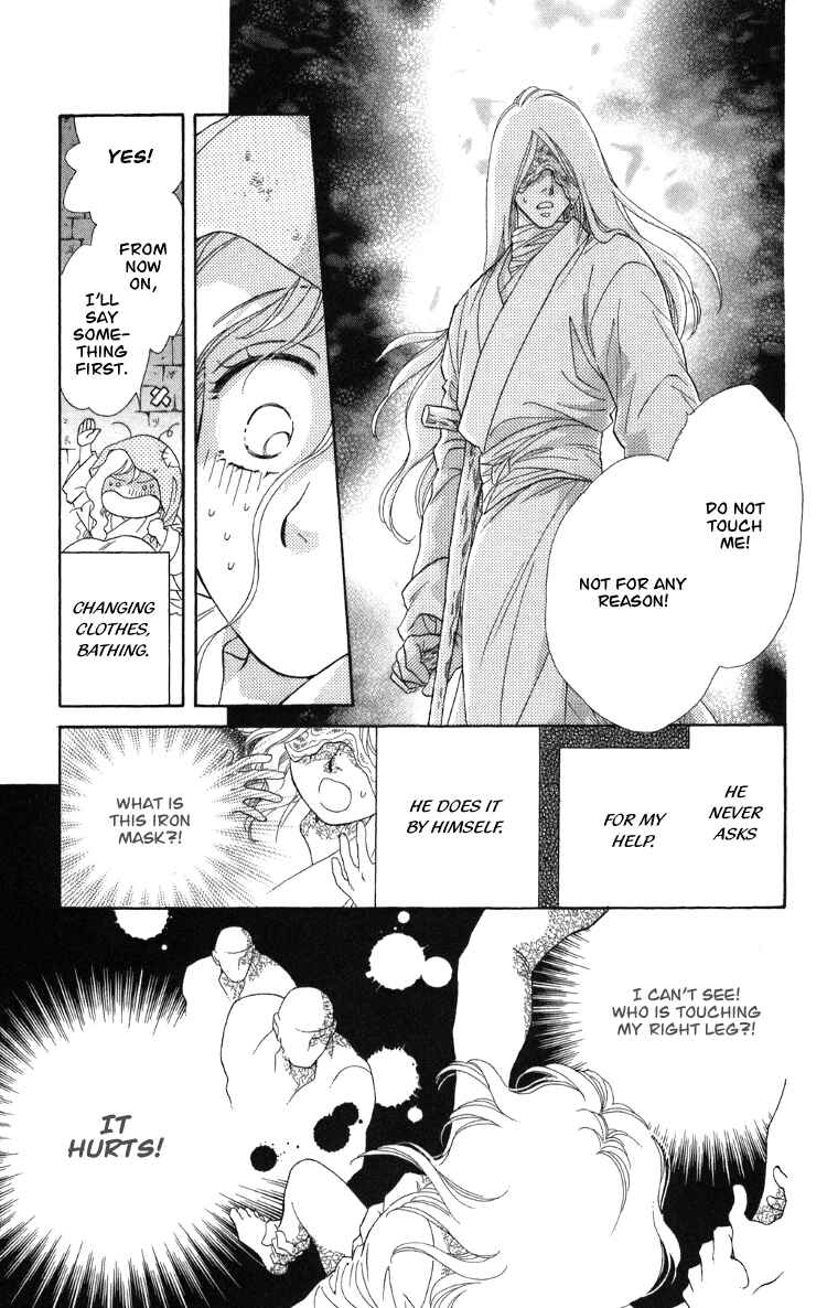 Page 29 Chapter 8 Tenkuu Seiryuu: Innocent Dragon