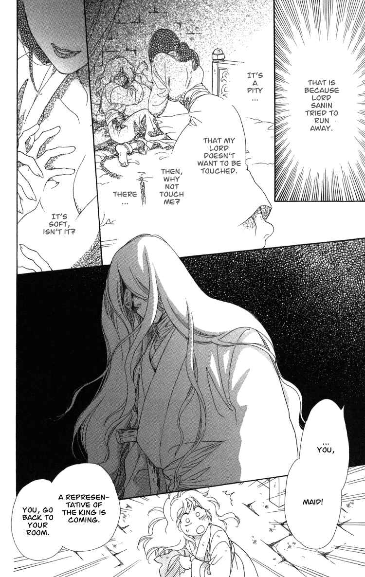 Page 30 Chapter 8 Tenkuu Seiryuu: Innocent Dragon