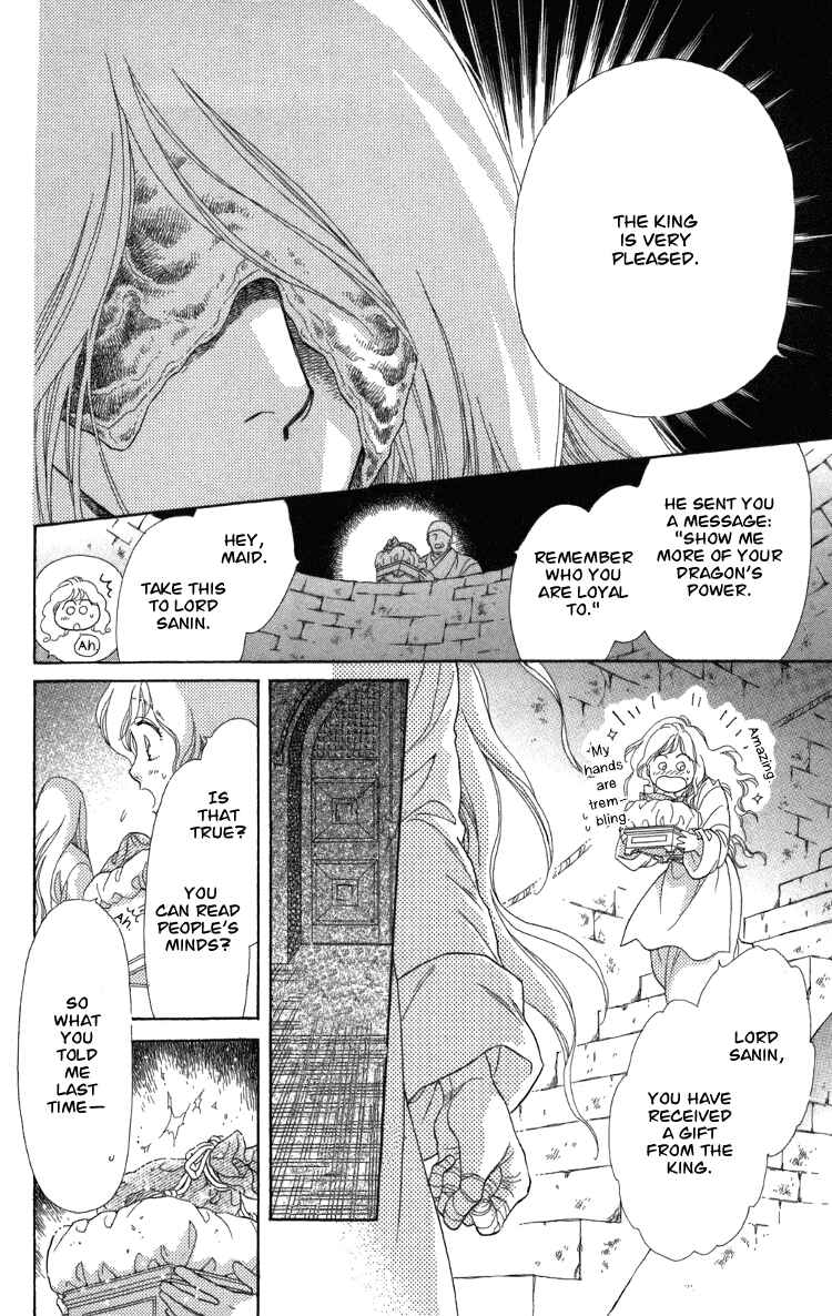 Page 32 Chapter 8 Tenkuu Seiryuu: Innocent Dragon