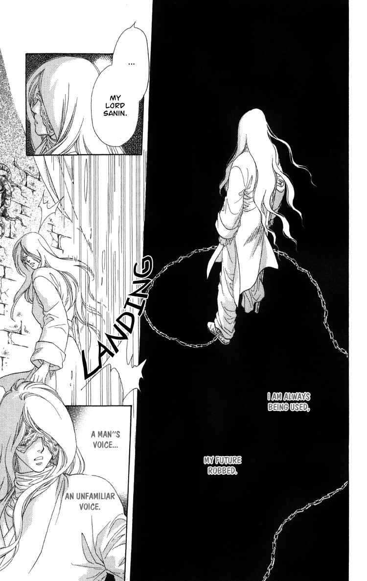 Page 37 Chapter 8 Tenkuu Seiryuu: Innocent Dragon