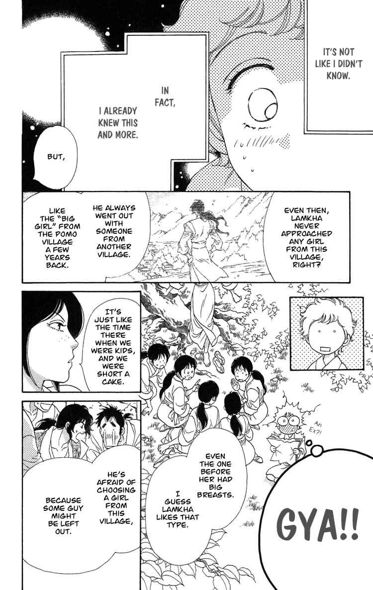 Page 20 Chapter 3 Tenkuu Seiryuu: Innocent Dragon