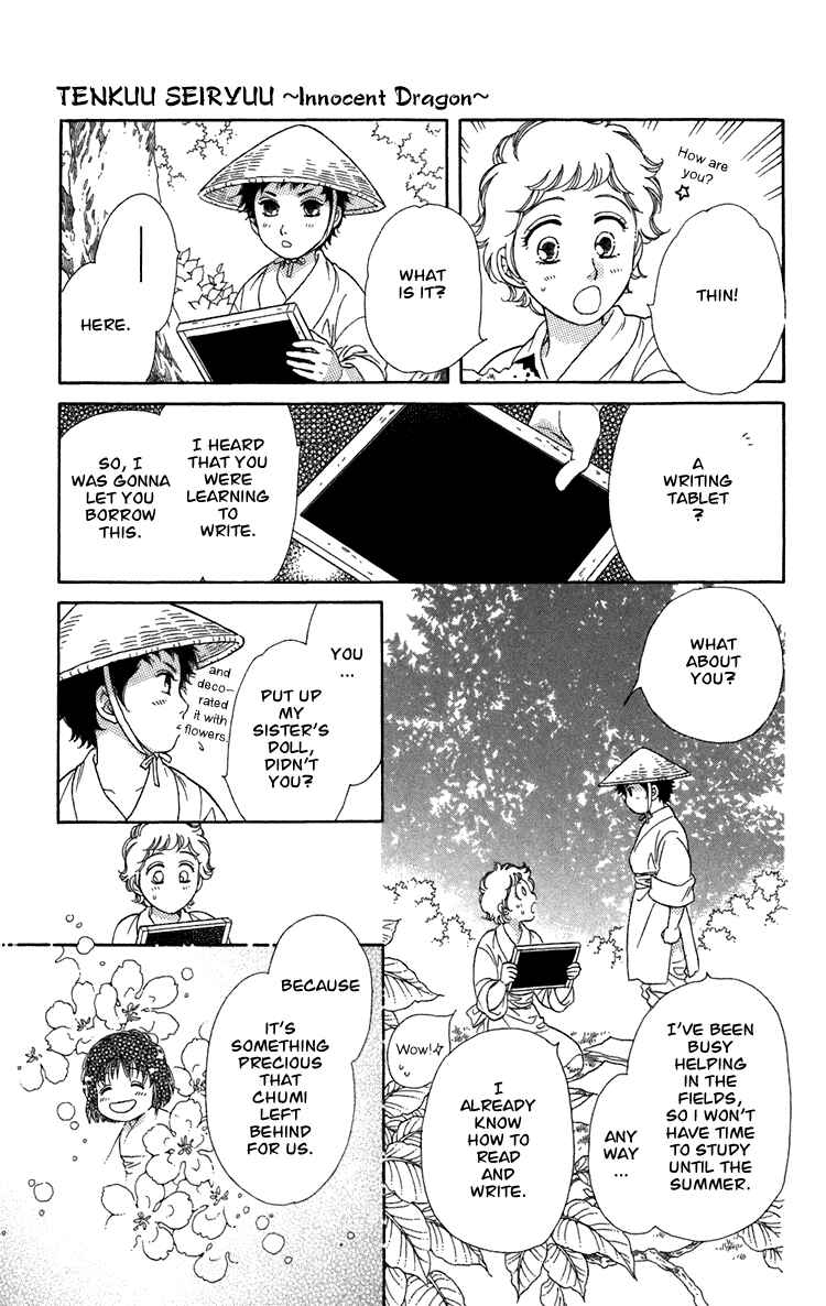 Page 29 Chapter 3 Tenkuu Seiryuu: Innocent Dragon