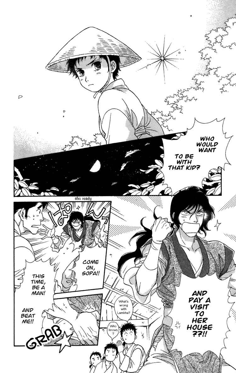 Page 36 Chapter 3 Tenkuu Seiryuu: Innocent Dragon