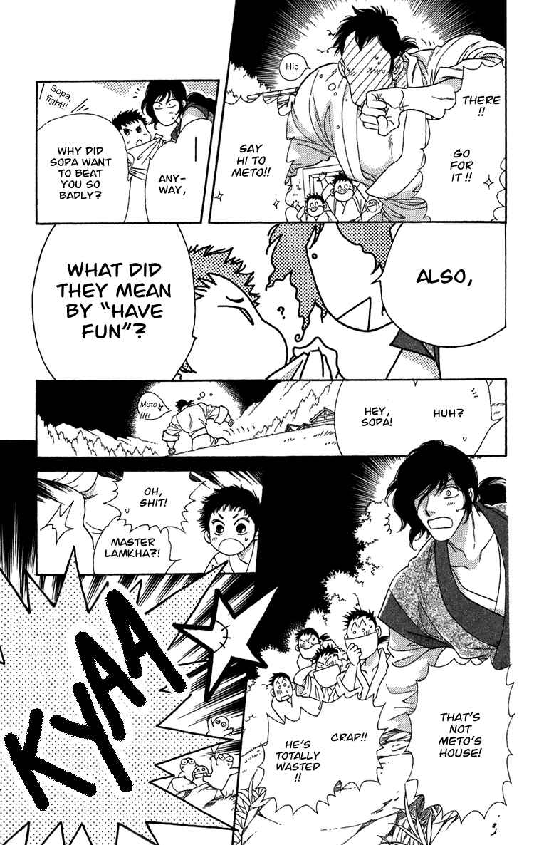 Page 39 Chapter 3 Tenkuu Seiryuu: Innocent Dragon