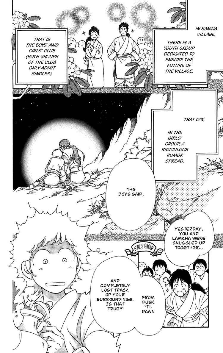 Page 6 Chapter 3 Tenkuu Seiryuu: Innocent Dragon