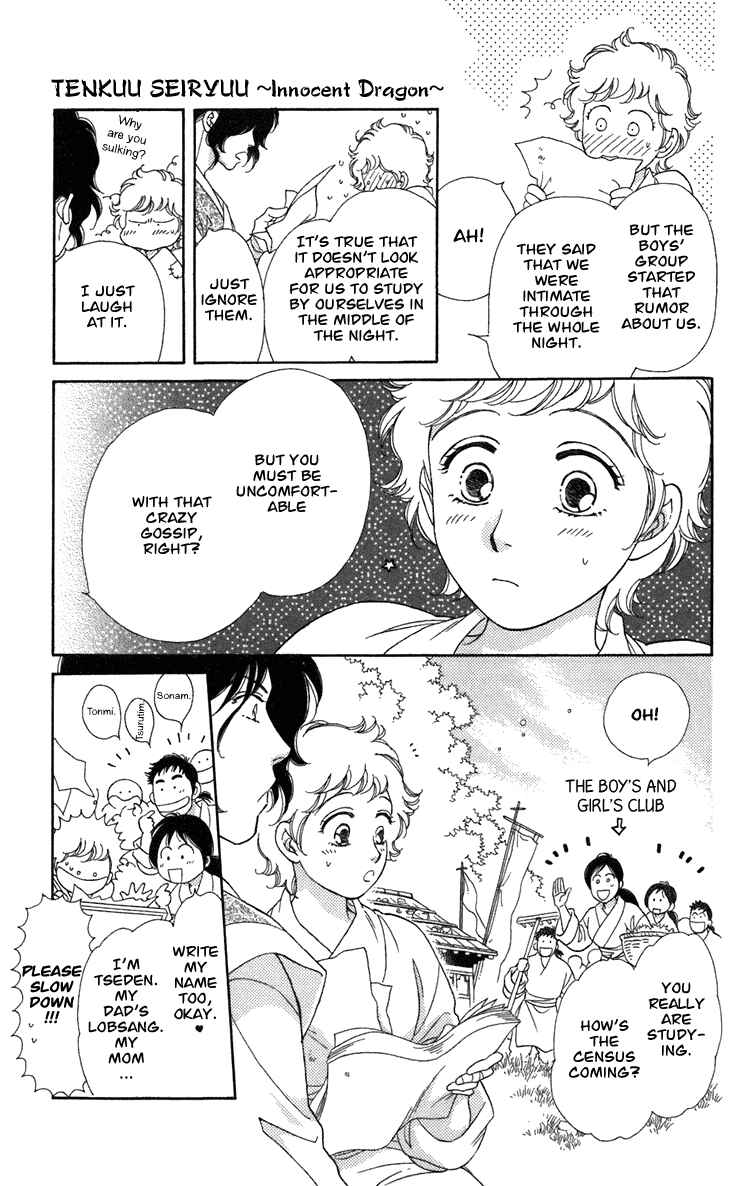 Page 9 Chapter 3 Tenkuu Seiryuu: Innocent Dragon