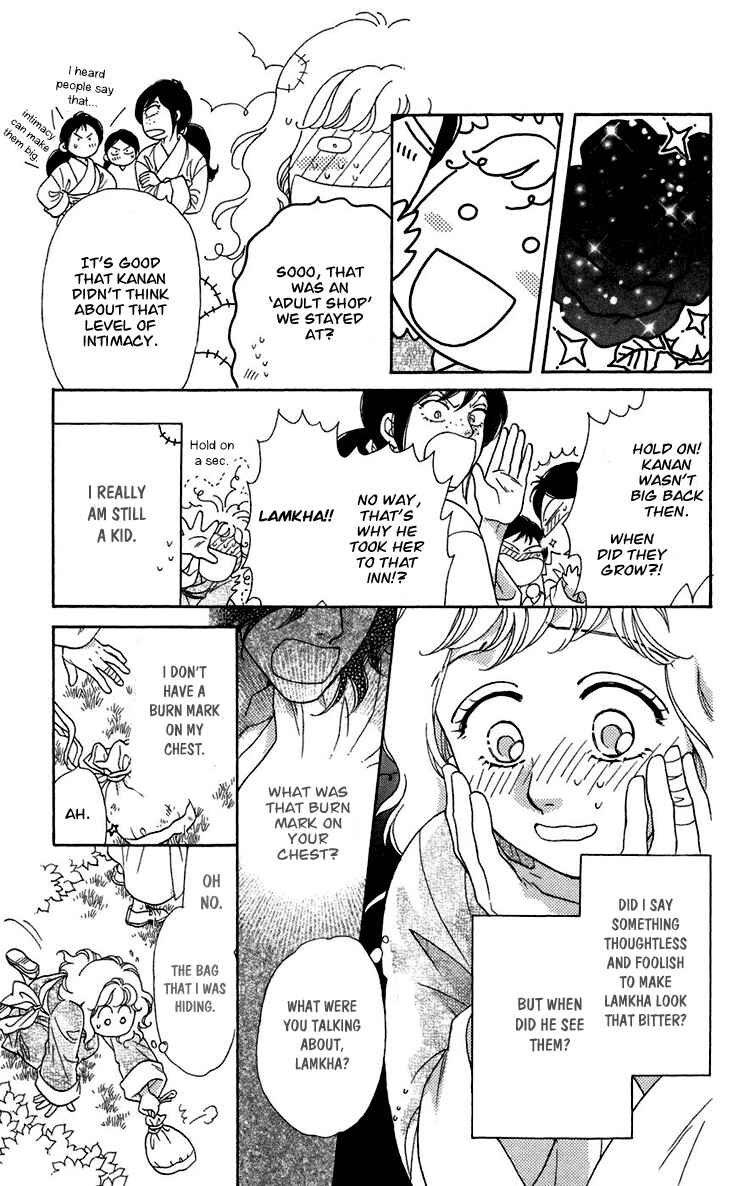 Page 11 Chapter 6 Tenkuu Seiryuu: Innocent Dragon