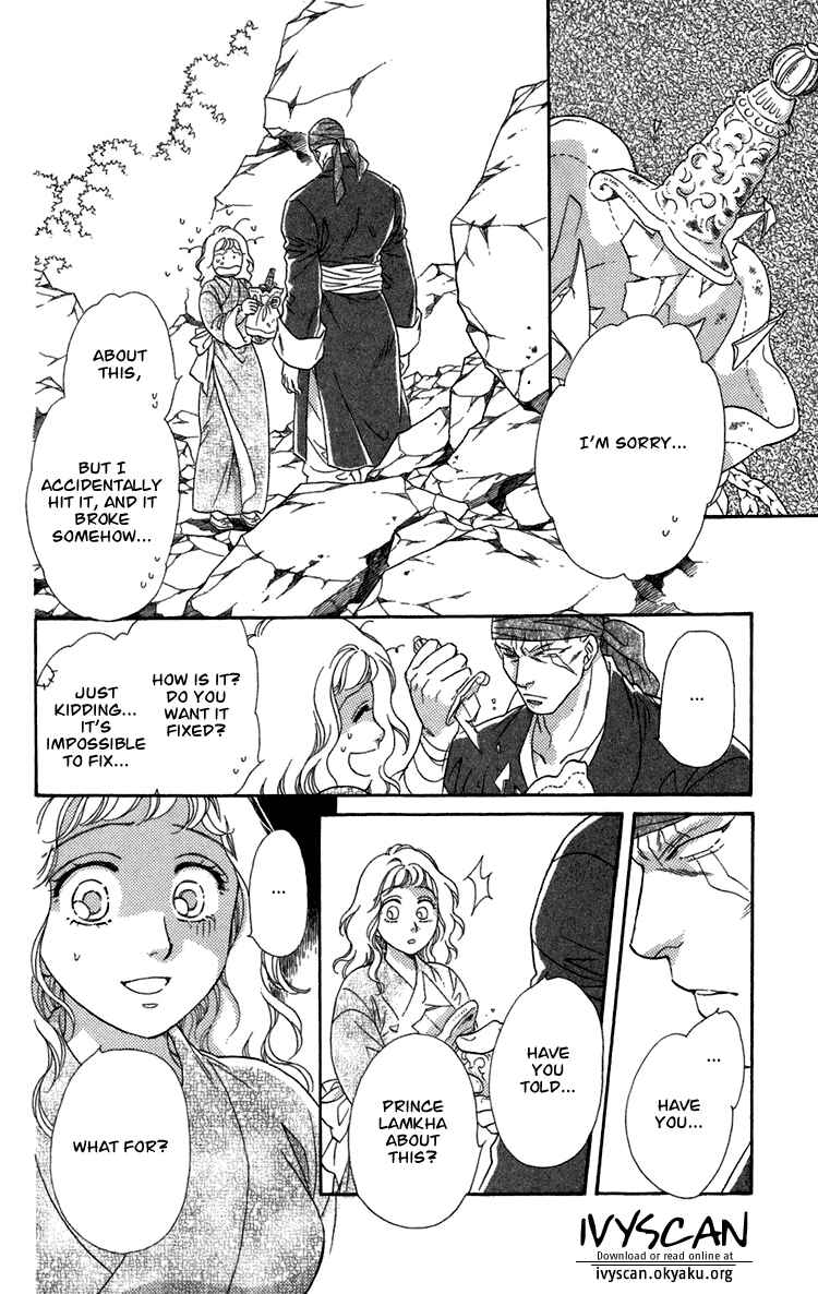 Page 14 Chapter 6 Tenkuu Seiryuu: Innocent Dragon