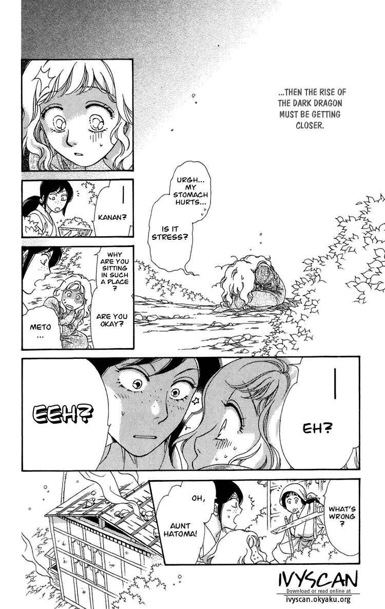 Page 18 Chapter 6 Tenkuu Seiryuu: Innocent Dragon