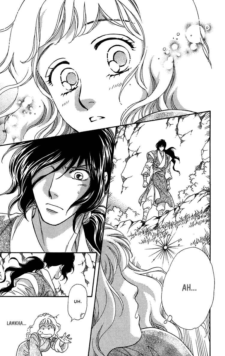 Page 21 Chapter 6 Tenkuu Seiryuu: Innocent Dragon