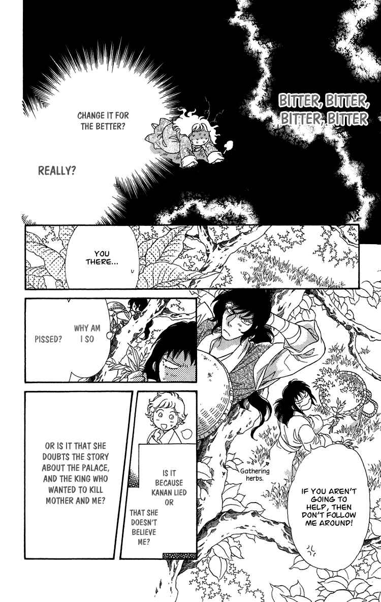 Page 22 Chapter 6 Tenkuu Seiryuu: Innocent Dragon
