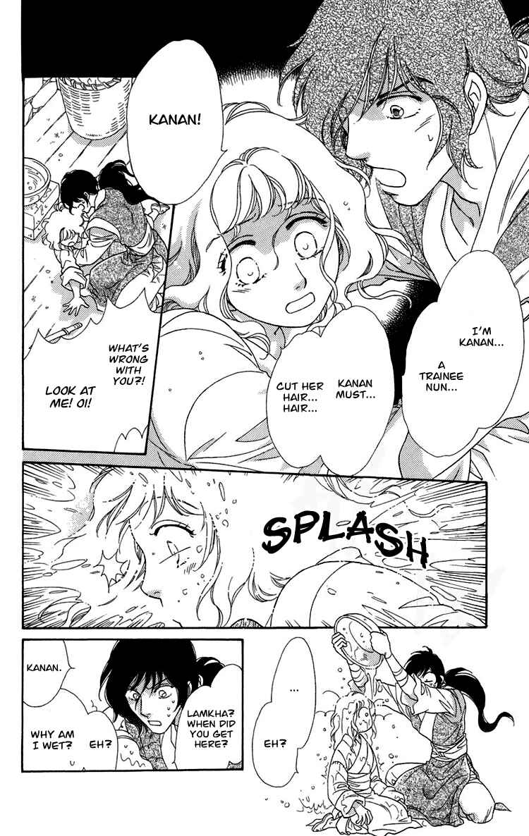 Page 26 Chapter 6 Tenkuu Seiryuu: Innocent Dragon