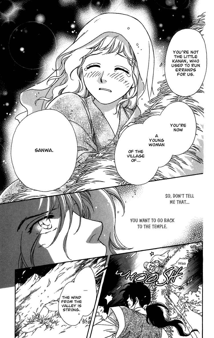 Page 33 Chapter 6 Tenkuu Seiryuu: Innocent Dragon
