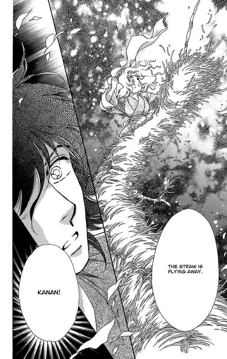 Page 34 Chapter 6 Tenkuu Seiryuu: Innocent Dragon
