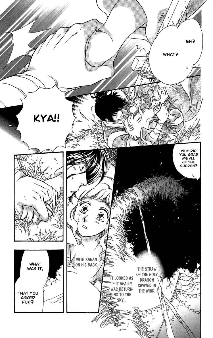 Page 35 Chapter 6 Tenkuu Seiryuu: Innocent Dragon