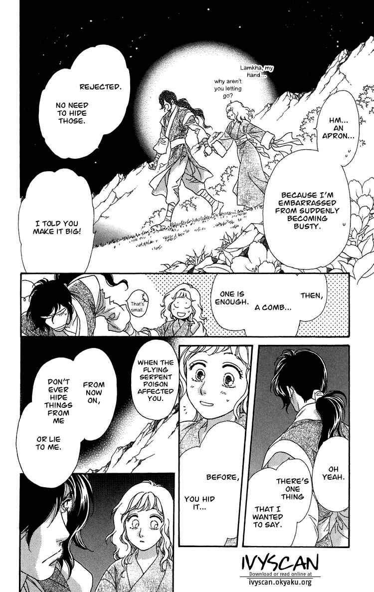 Page 36 Chapter 6 Tenkuu Seiryuu: Innocent Dragon