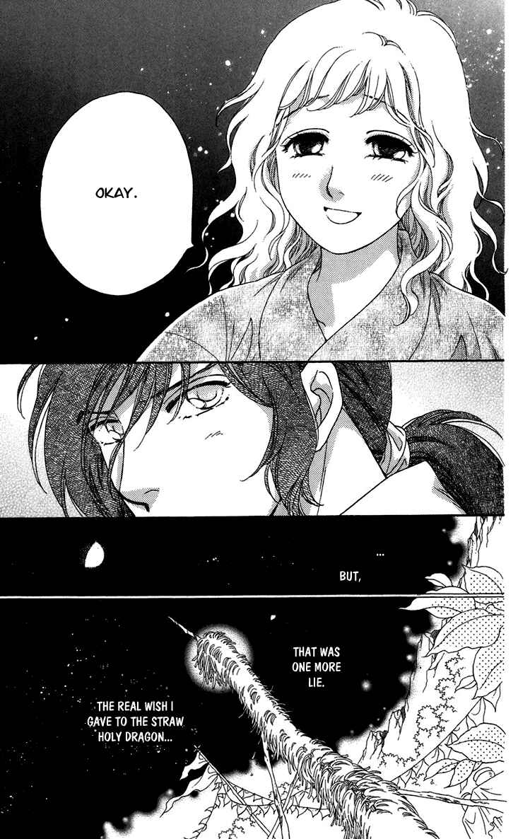Page 37 Chapter 6 Tenkuu Seiryuu: Innocent Dragon