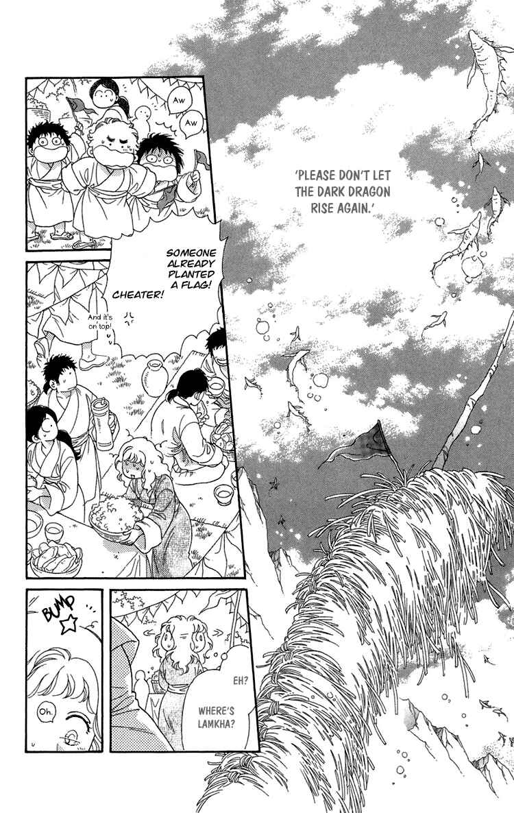 Page 38 Chapter 6 Tenkuu Seiryuu: Innocent Dragon