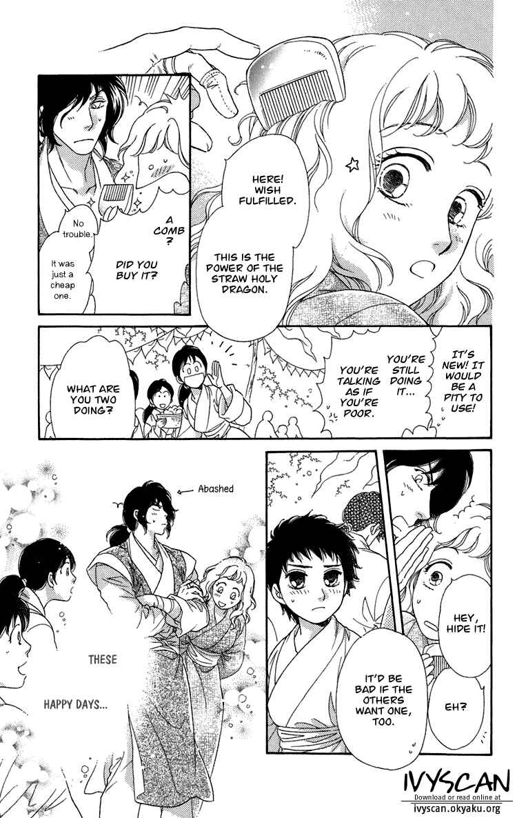 Page 39 Chapter 6 Tenkuu Seiryuu: Innocent Dragon