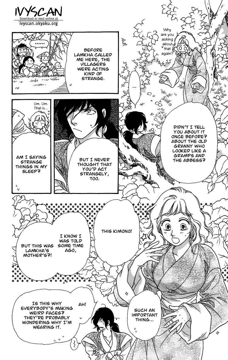 Page 4 Chapter 6 Tenkuu Seiryuu: Innocent Dragon
