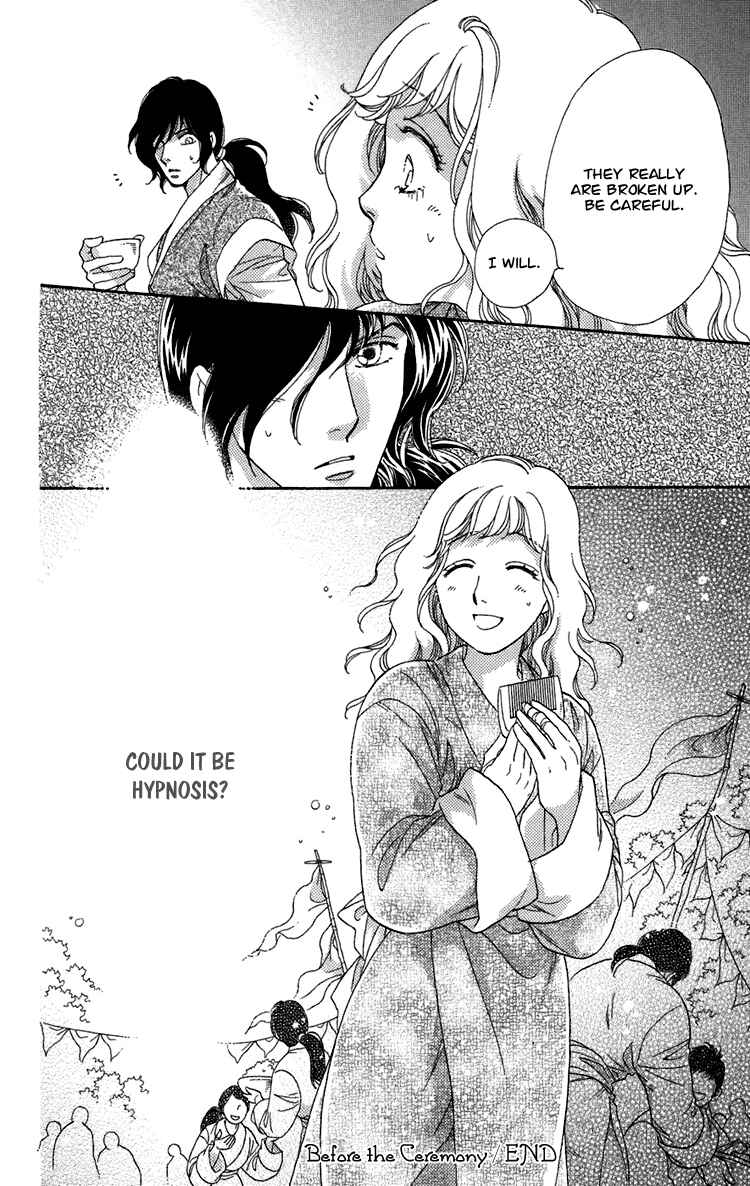 Page 42 Chapter 6 Tenkuu Seiryuu: Innocent Dragon