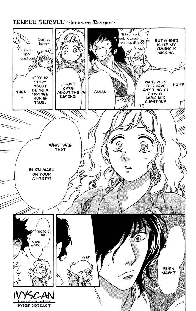 Page 5 Chapter 6 Tenkuu Seiryuu: Innocent Dragon