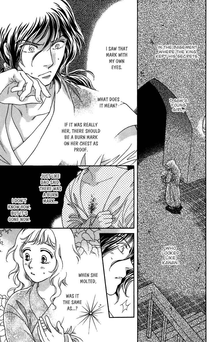 Page 9 Chapter 6 Tenkuu Seiryuu: Innocent Dragon