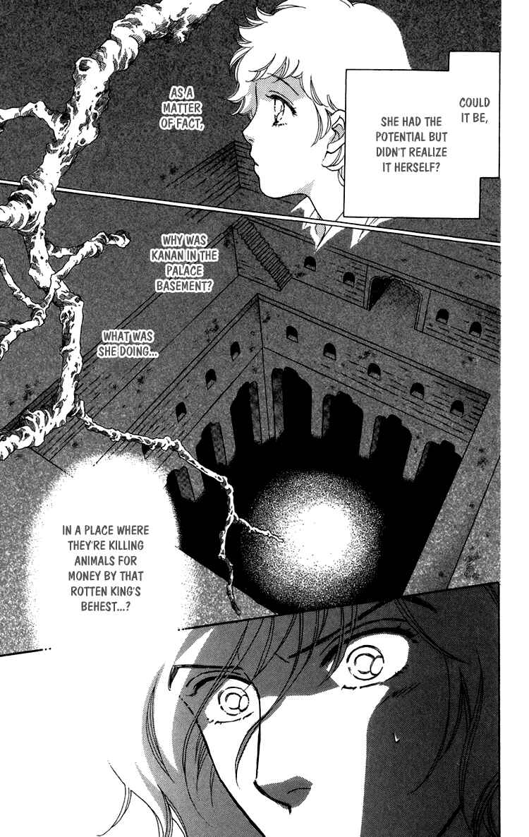 Page 13 Chapter 7 Tenkuu Seiryuu: Innocent Dragon